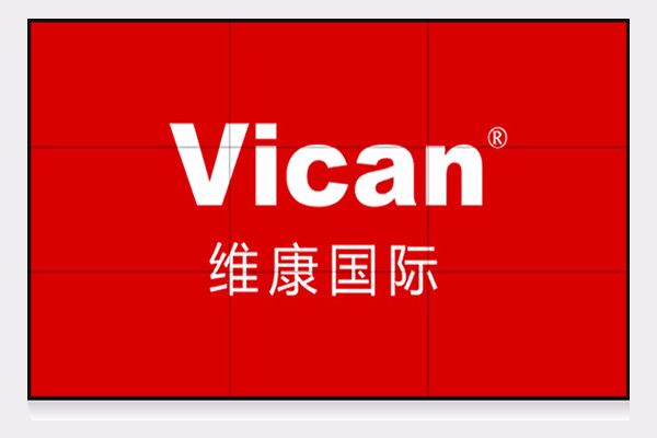 維康新網(wǎng)站上線，敬請關(guān)注