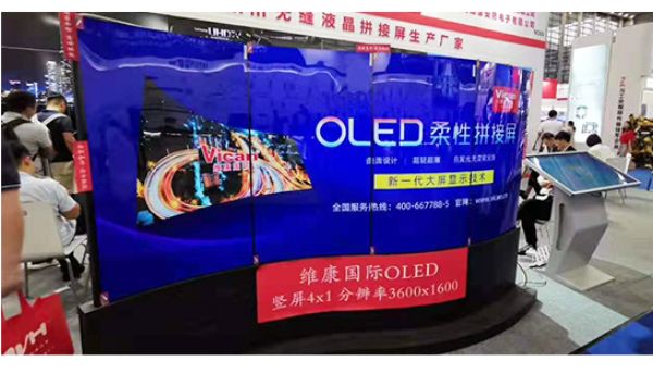 OLED拼接屏怎樣？