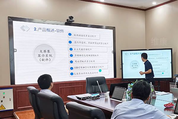 會議室一般采用哪款顯示屏？