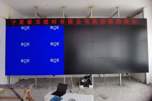 京東方拼接屏的質(zhì)量怎么樣？