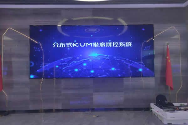 室內大屏使用LED顯示屏好還是液晶拼接屏好？