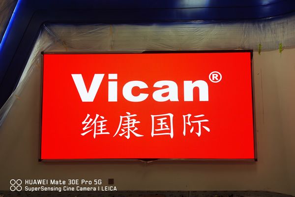 會議大屏有哪些，智能會議室顯示系統(tǒng)解決方案