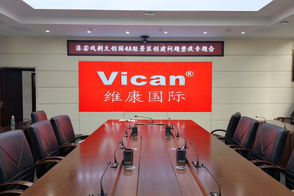 會(huì)議室顯示大屏有哪些，如何選擇？