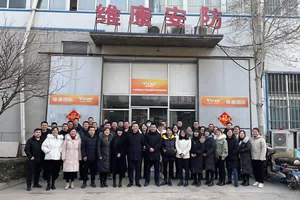 維康國(guó)際 - 2022年開工大吉！
