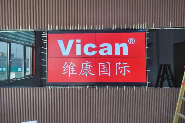 拼接屏在顯示效果上別具一格，深受客戶的歡迎