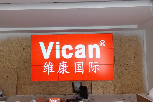 拼接屏廠家排名前十名品牌有哪些？