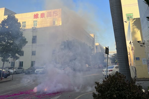 維康國(guó)際：開工啦！開工啦！開工啦！開工大吉,開始新的一年的工作！