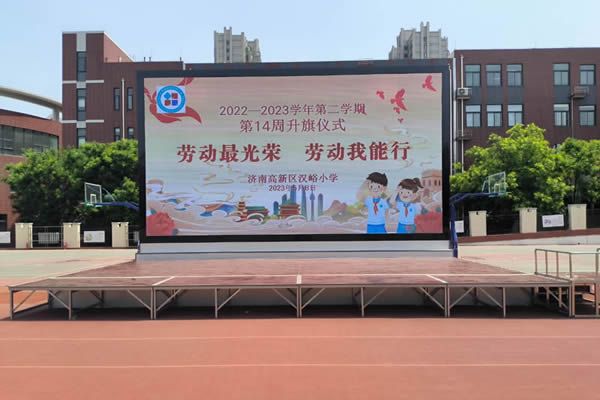 舞臺(tái)大屏怎么設(shè)計(jì)，舞臺(tái)LED顯示屏解決方案