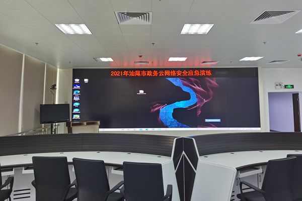 應(yīng)急指揮中心用哪種顯示大屏好，應(yīng)急指揮中心大屏幕顯示系統(tǒng)解決方案設(shè)計(jì)