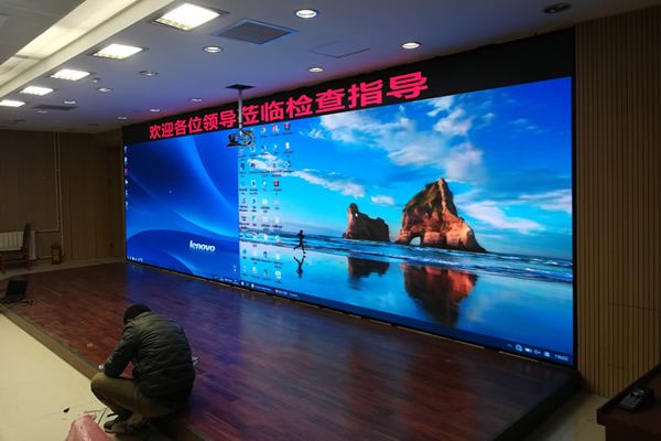 報(bào)告廳使用哪種顯示大屏好？推薦LED顯示屏