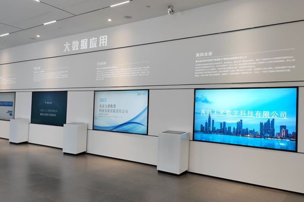 展廳顯示大屏方案怎么設(shè)計(jì)，有哪些注意事項(xiàng)？